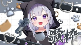 【#karaoke  /#歌枠 】試験お疲れ様です回🎤歌うよ～🌟【＃紫白あづき/＃新人VTuber 】#shorts