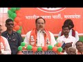 LIVE: BJP National President JP Nadda addresses public meeting in Barwaha, Madhya Pradesh