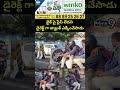 బైక్ పై ప్లేస్ లేదని డైరెక్ట్ గా ట్యాంక్ ఎక్కేంచేసాడు | Visakha Students Viral Video | Prime9 News  - 00:07 min - News - Video