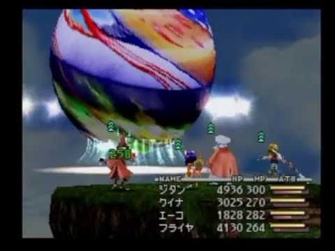 FF9 オズマ戦