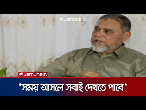 সব রাজনৈতিক দলের দাবি একটাই : সিইসি | CEC | Jamuna TV