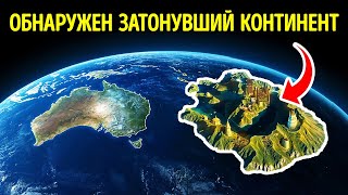 Наша планета под микроскопом: Факты, от которых не оторваться