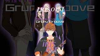 劇場版『チェンソーマン レゼ篇』主題歌 Aメロ #バンド「IRIS OUT / 米津玄師」 Kenshi Yonezu #Shorts