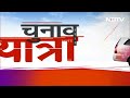 Lok Sabha Election 2024: Hajipur में Chirag Paswan को टक्कर देंगे RJD के Shiv Chandra Ram | BJP  - 06:14 min - News - Video