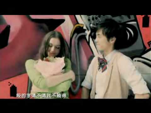 何維建 - 咬字 MV