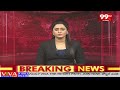 దళిత్ ఇండస్ట్రీ చైర్మన్ ఎర్రతోట రాజశేఖర్ కీలక వ్యాఖ్యలు | 99TV  - 02:36 min - News - Video