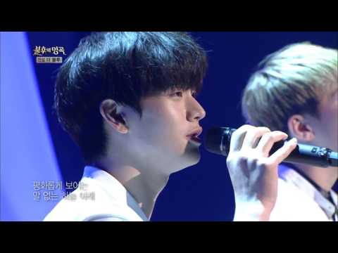 불후의명곡 Immortal Songs 2 - 비투비 블루 - 하늘 아래서.20170708