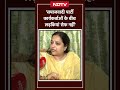 Samajwadi Party कार्यकर्ताओं पर भड़कीं BJP MLA Ketakee Singh  - 00:24 min - News - Video