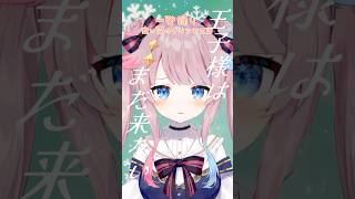 白い雪のプリンセスは #一発録り #歌ってみた