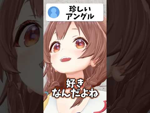 Vtuberの動画サムネイル - モチモチほっぺここぉねが可愛すぎる…！！【ホロライブ/ホロライブ切り抜き/戌神ころね】#shorts #short #hololive #vtuber #切り抜き