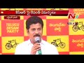 KCR's Maya Bazaar is over: Revanth Reddy