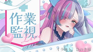 【KU100/ASMR】熱が下がらないけど出席確認をします♡  No ads &Voice ASMR #vtuber #asmr #耳かき