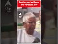 जनता से अपील है कि इसके मनोबल को ऊंचा करें- Lalu Yadav | Tejashwi Yadav Jan Vishwas Yatra  - 00:29 min - News - Video