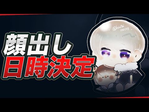【晒し】皇帝、そろそろ顔だせよ日付決めよ【荒野行動】