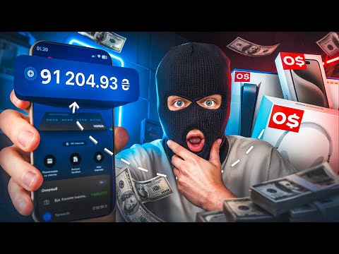 Заробляю 7 Днів на Рефанді в 2026 Році | Скільки Вдалося Заробити?
