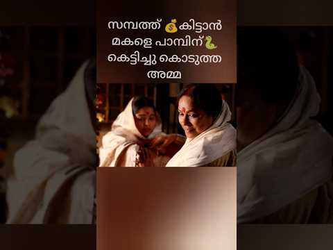 #youtube #youtubeshorts #youtubeseries #movie #korean #japanese #kdrama #mythology #indian #stories