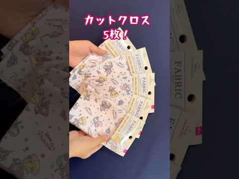 これが手作り⁉️後ろ姿が可愛すぎ💖