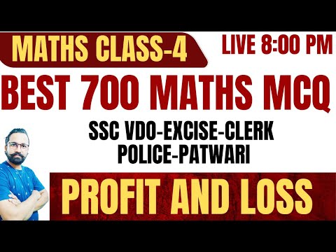 PSSSB CLERK EXCISE ,VDO,CLERK,POLICE,PATWARI BEST 700 MATHS MCQ CLASS-4 || PROFT AND LOSS