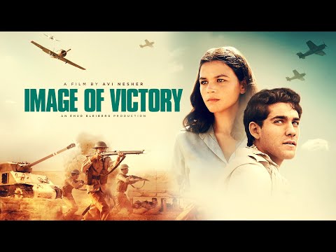 Image of Victory'