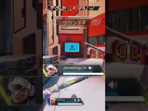 野良にとんでもない理由でTIE Ruの偽物判定されました。 | Apex Legends #Shorts