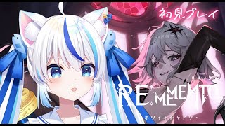 【#リメメント /#pr 】初見さん大歓迎！ギフトコードあり！ダンジョンに潜入！初見プレイ【#朝神えにゃ/#vtuber 】#shorts