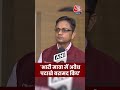 भारी मात्रा में अवैध पटाखे बरामद किए #shorts #vikramsingh #crimebranch #dcp #illegalfirecrackers