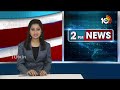 Congress Public Meeting At Manuguru | మణుగూరులో కాంగ్రెస్ పార్లమెంట్ ఎన్నికల శంఖారావం | 10TV News  - 04:07 min - News - Video