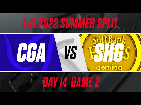 CGA vs SHG｜LJL 2022 Summer Split Day 14 Game 2