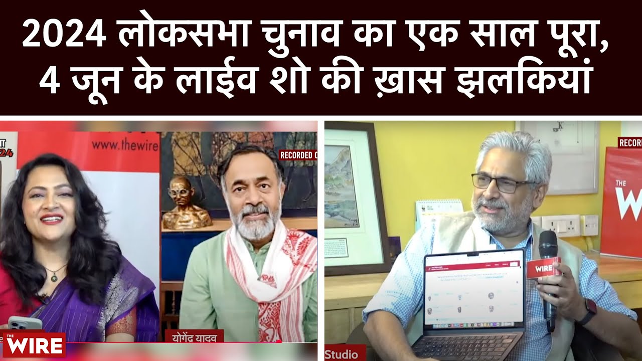 When Modi Trailed From Varanasi: Throwback To 2024 Lok Sabha Results Show