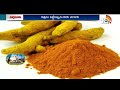 అధిక దిగుబడినిచ్చే పసుపు రకాలు సాగు యాజమాన్యం | Turmeric Crop Cultivation | Matti Manishi | 10TV  - 05:19 min - News - Video