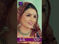 Aaina | New Show | 28 December 2023 | आईना | Shorts | Dangal TV