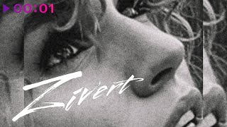 Zivert — Тебе | Official Audio | 2021
