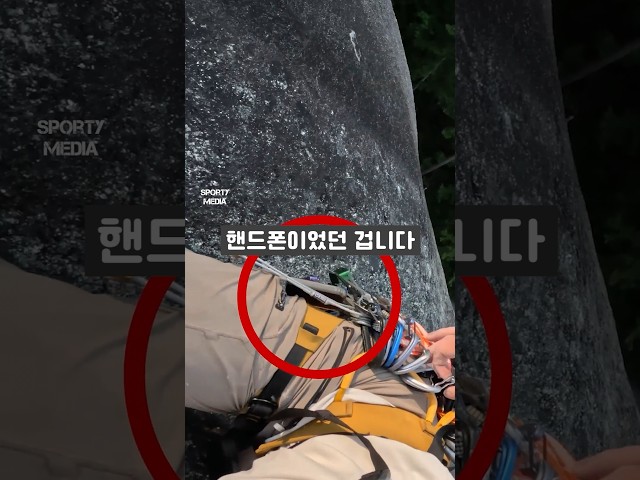 핸드폰 케이스 재평가 시급