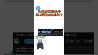 優しさではなく、打算です #四葉公 #質問 #vtuber