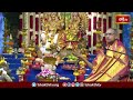 శివరాత్రి రోజు చేసే జాగరణ అనే మాటకు ఉండే అంతరార్ధం..| Maha Shivratri Vaibhavam | Bhakthi TV  - 05:32 min - News - Video