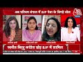 Dangal LIVE: भारत में चुनाव अपशब्दों और अपमानजनक भाषा का इस्तेमाल करके लड़े जाएंगे? |Chitra Tripathi  - 03:06:07 min - News - Video