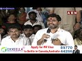 🔴Nara Lokesh LIVE : Nara Lokesh Public Meeting In mangalagiri || ABN Telugu  - 01:55:01 min - News - Video