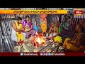 వాడపల్లిలో ఘనంగా విగ్రహా ప్రతిష్ఠాపనోత్సవాలు | Devotional News | Bhakthi TV