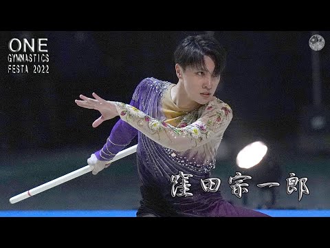 美しすぎるアスリート・窪田宗一郎BLUE アスリート【OGF2022】