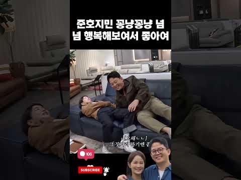 #김준호 #<strong>김지민</strong>#조선의사랑꾼결#부부#<strong>결혼</strong>#사랑