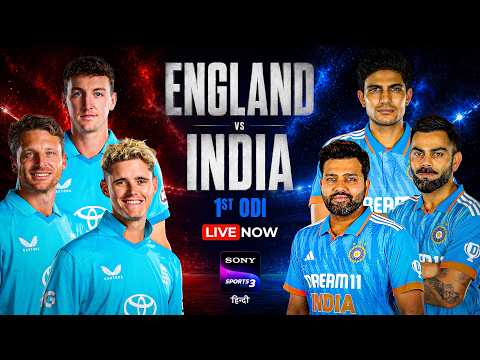 Eng Vs Ind | 1st ODI | Virat, Rohit, Bumrah In Action🏏 | On Sony Sports Network 📺 Channels