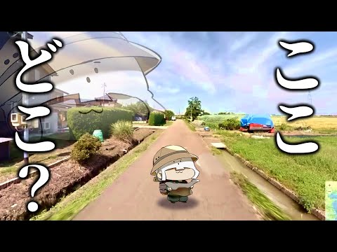 #4【ここどこ?】トラゾーはジオゲッサー得意説を証明したい【GeoGuessr】