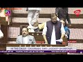Rajya Sabha Session Live:राज्यसभा में आज पेश होंगे 3 नए क्रिमिनल लॉ बिल | Parliament | Aaj Tak LIVE  - 00:00 min - News - Video