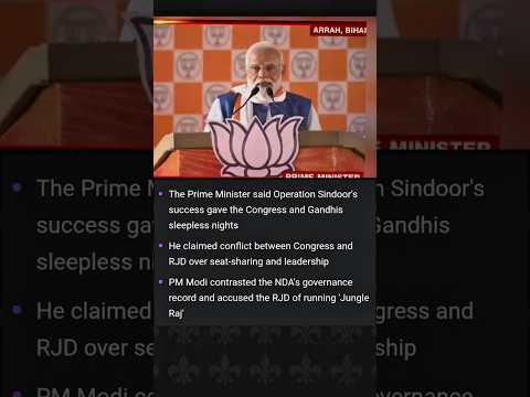 NARENDRA MODI Bihari Speech