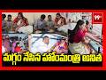 Home Minister Anitha Visits Anakapalli : మగ్గం నేసిన హోమ్ మంత్రి అనిత | 99TV