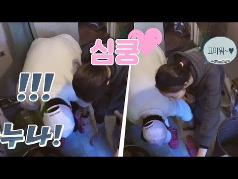 소중한 '윤아 누나' 슬리퍼 챙겨주는 박보검 (심쿵♡) 효리네 민박2 7회