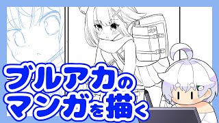 【お絵描き配信】テーマは始まってから考える