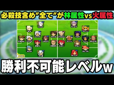 【難易度MAX】11人全員が