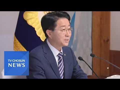 '연임 개헌' 언급한 조정식 의장, 파장은? [아침에 PICK]