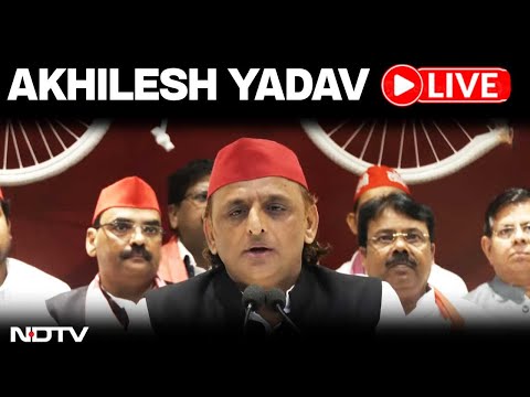 Akhilesh Yadav Press Conference LIVE | Akhilesh Yadav LIVE | Samajwadi Party News | Bareilly News